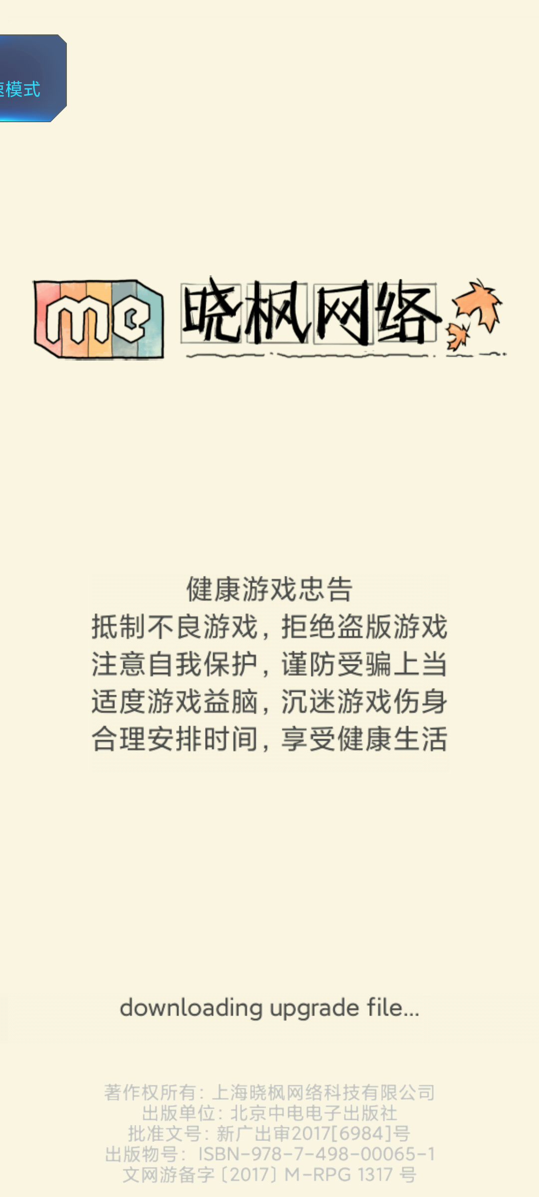 video-2484892