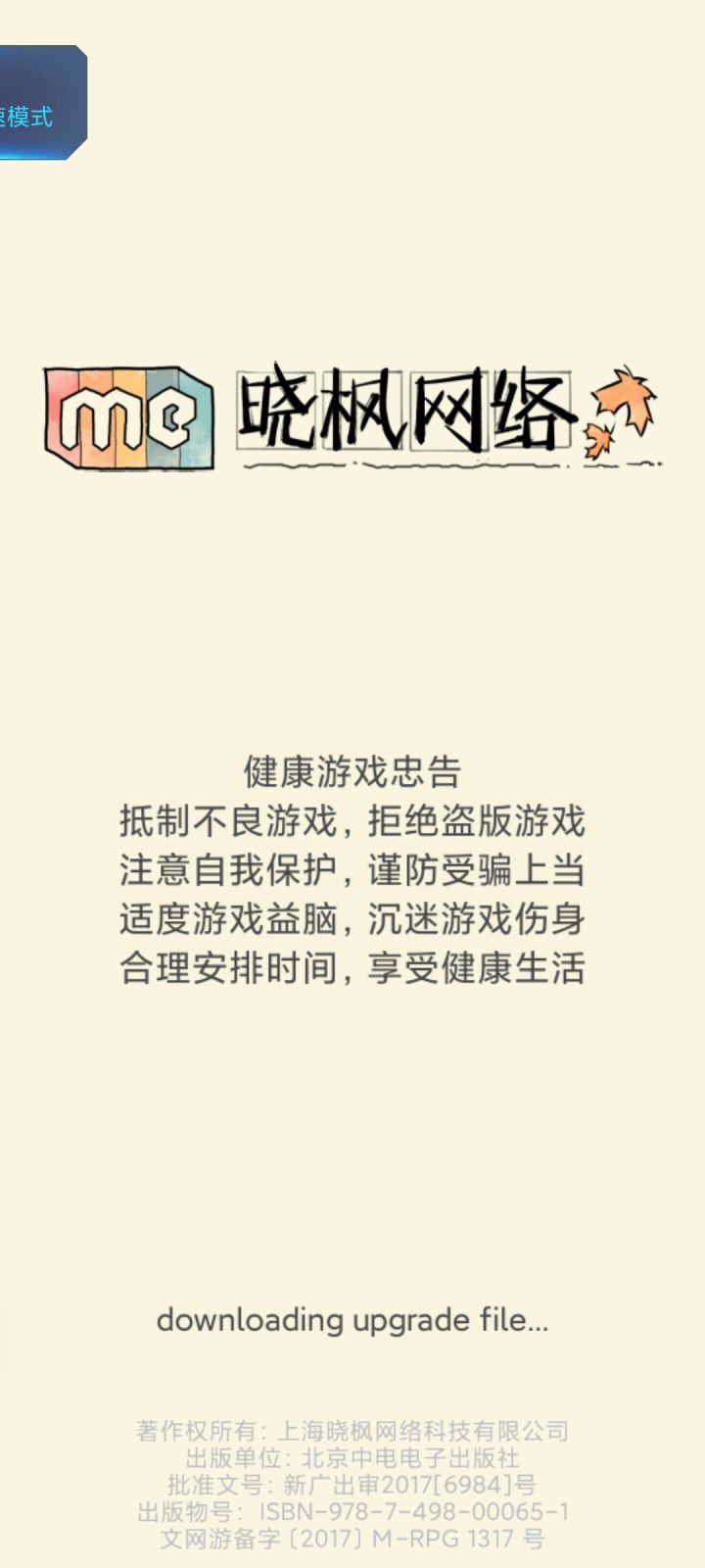 以前就这样吗 2截图