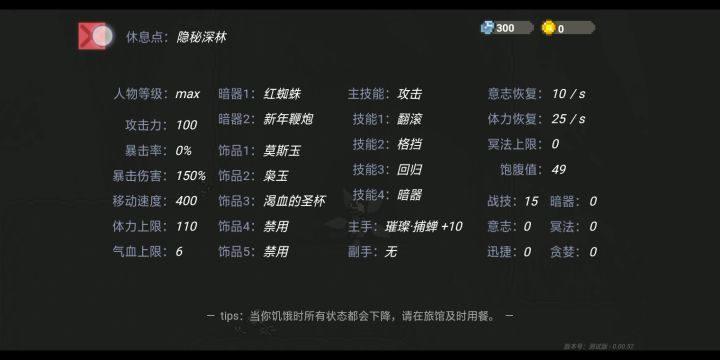 无银甲,手砍过蝙蝠王截图