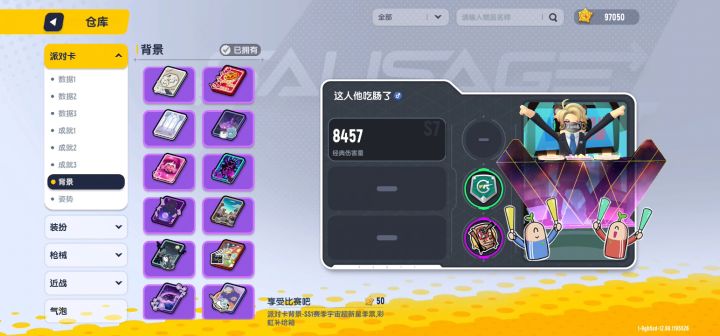 30块钱,值吗,家人们截图