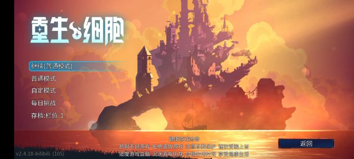 8把白王 有手就行截图