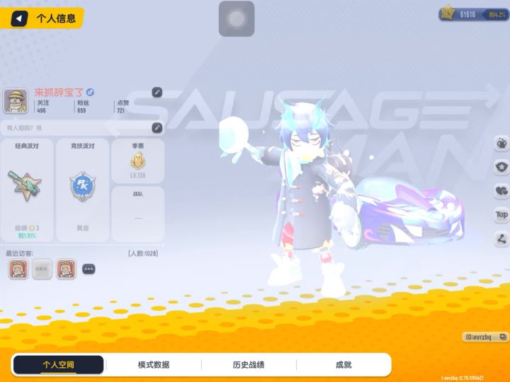 有人想要吗，送给你们。截图
