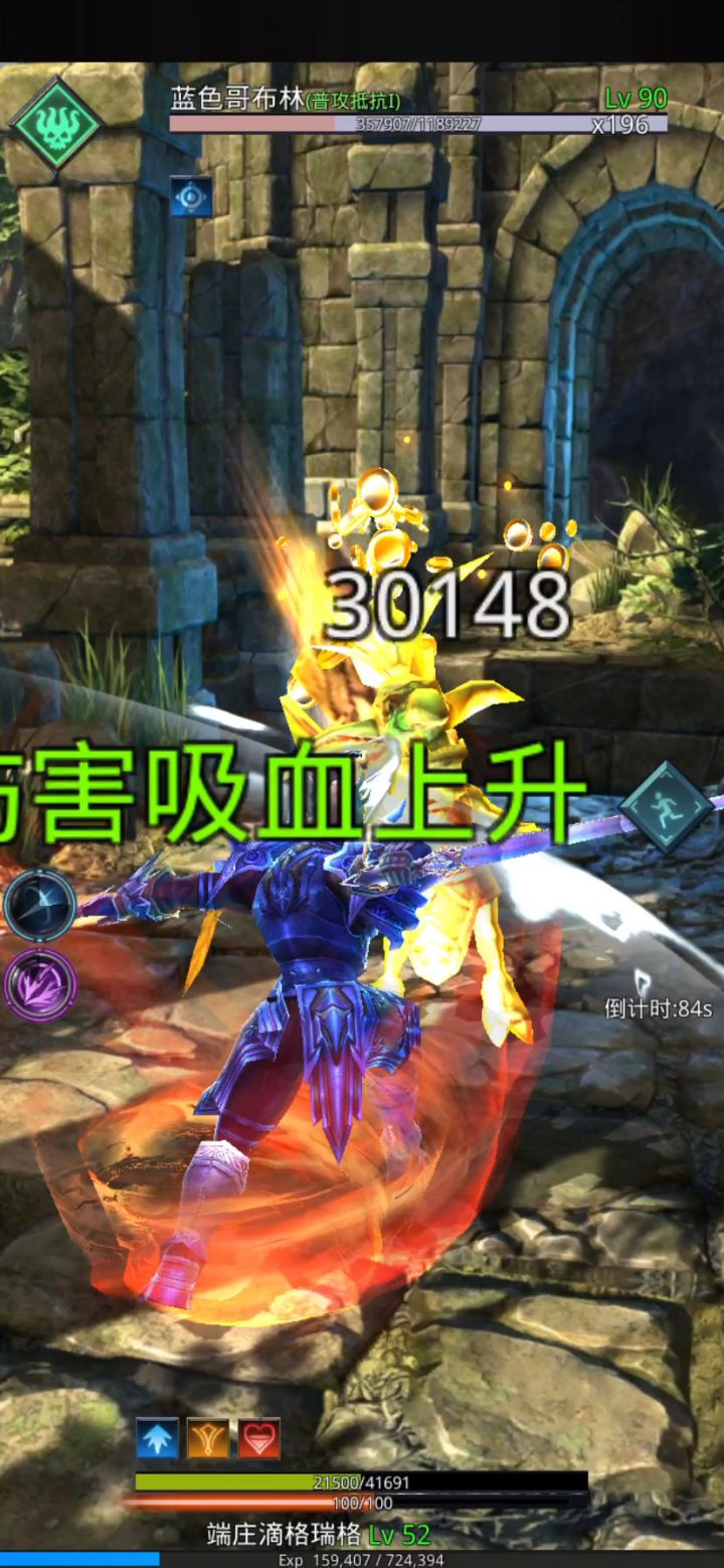 关于无尽的发现截图
