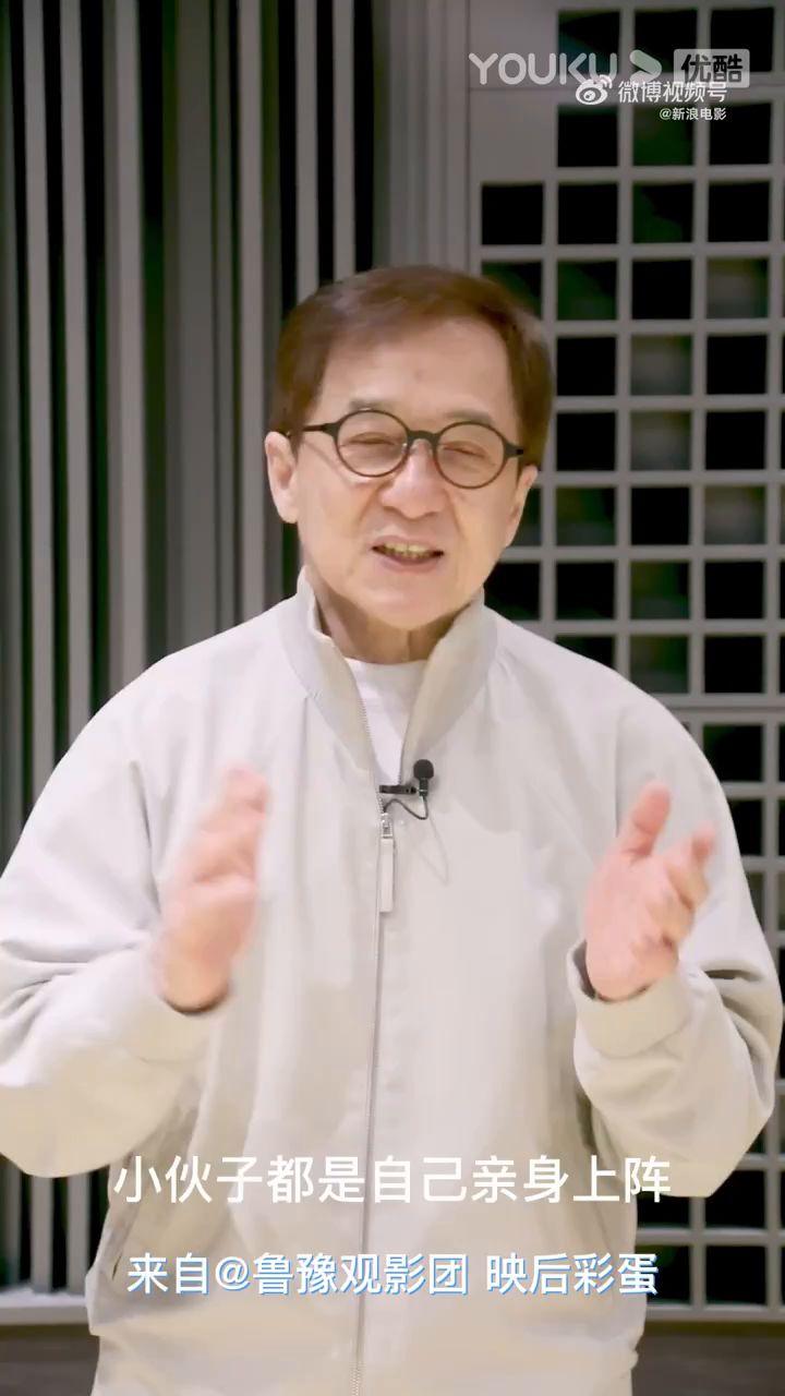 【3DM游戏网】成龙回应神秘海域动作戏截图
