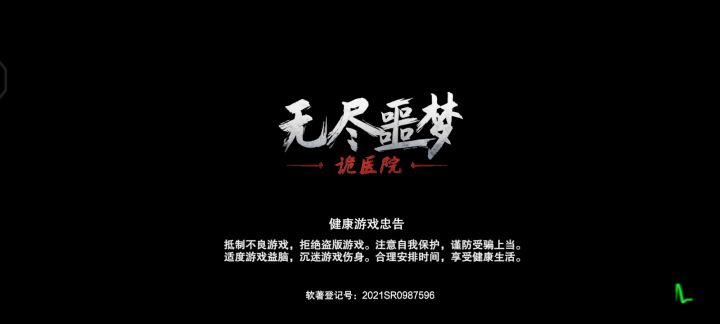 标准模式8分07秒截图