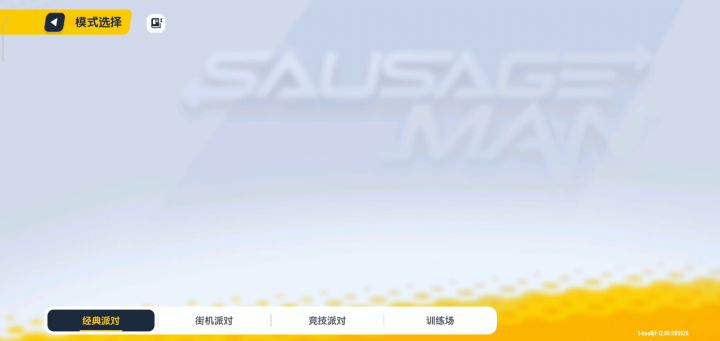 这是我的灵敏度截图