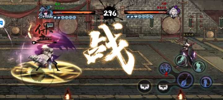 2000元魔玄秒人记。截图