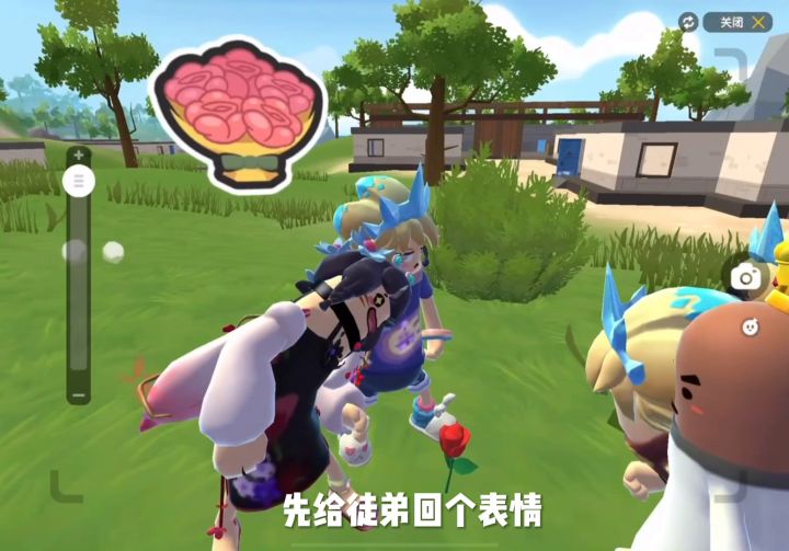 和徒弟双排撞车粉丝截图