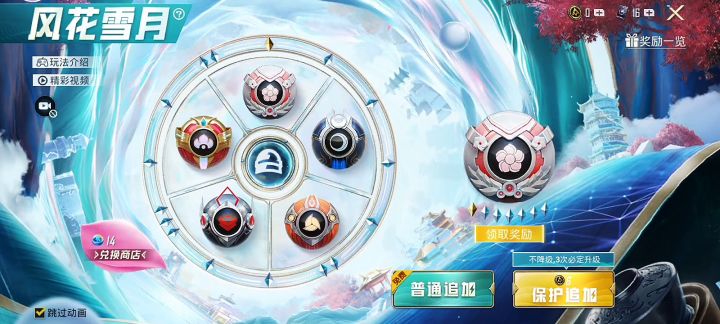 OK啊，也是六块钱出七星好吧截图