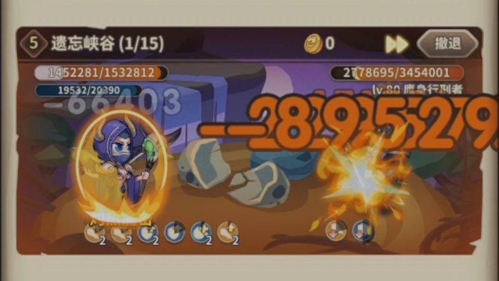 【巫术纵横】顶级巫师光速从零到毕业四部曲“一”下篇 2截图