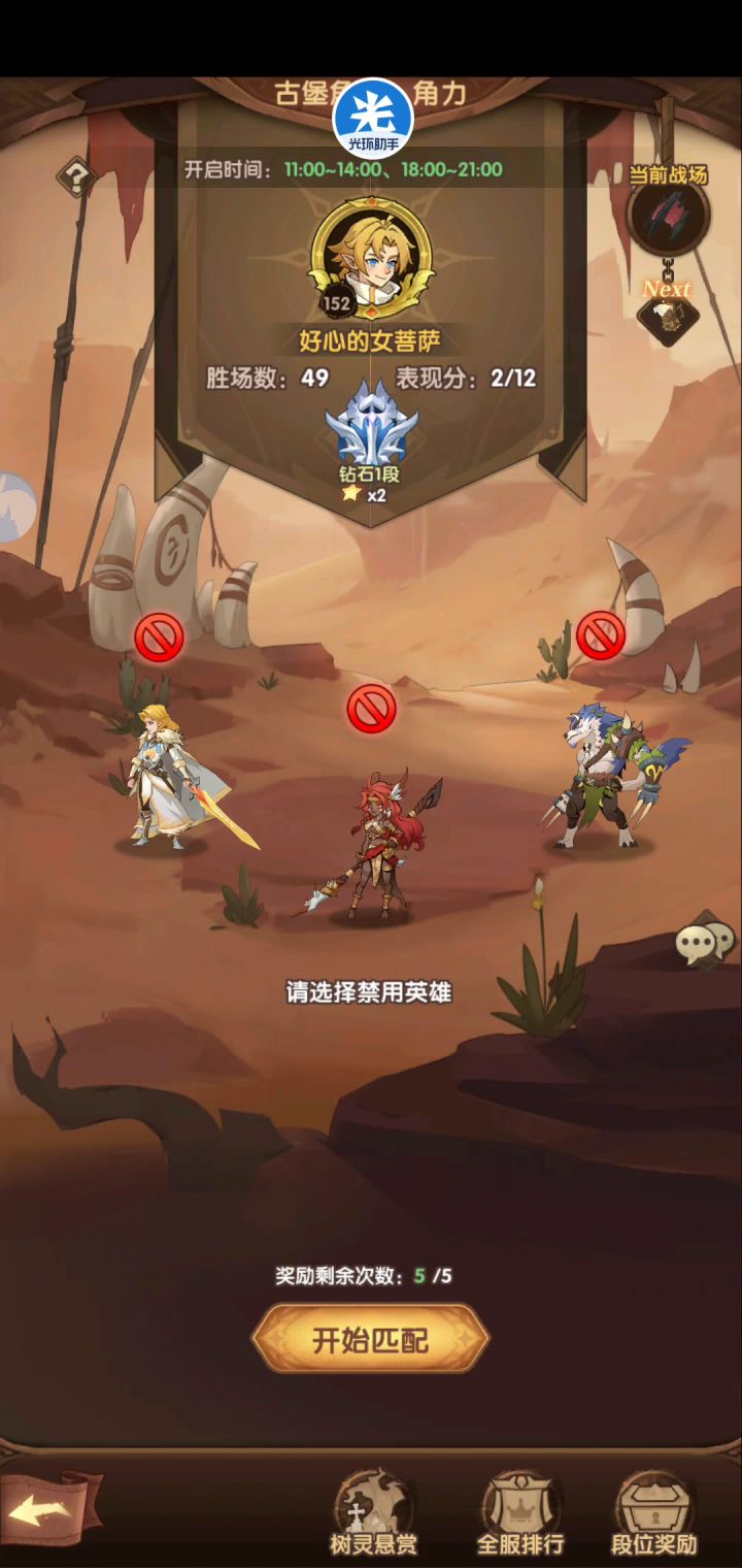 诡夜童话镇活动又出BUG？截图
