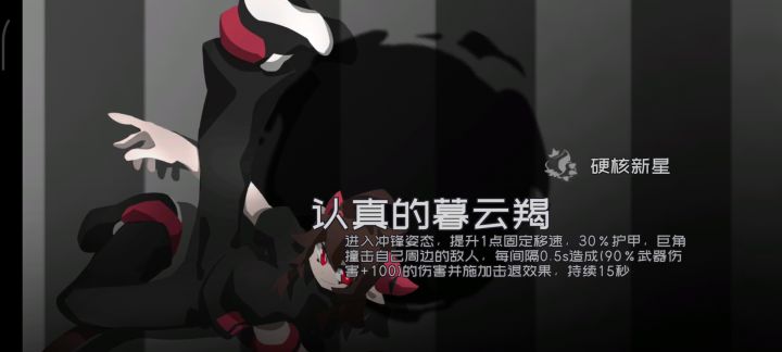 永不落下的大伊万，嚯嚯嚯截图