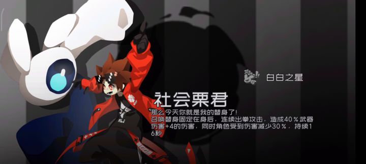 1秒钟，59结束那种？8-10困难截图
