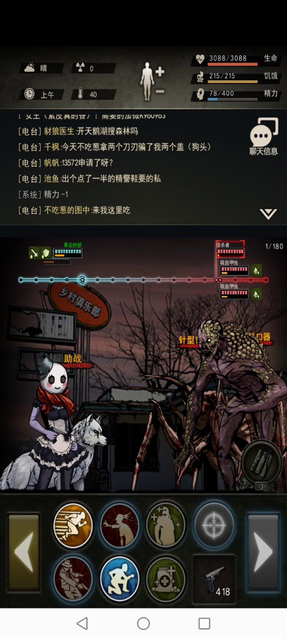 7区早见纱织,7武过猎杀第一人!截图