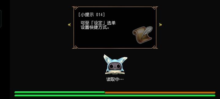 火线，龙牙，大剑 1截图