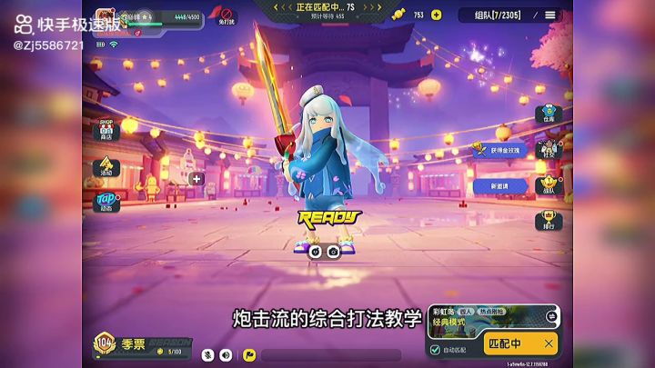 高空爆炸希望能进热门截图