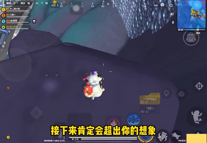 ［香肠派对］你永远不知道敌人在哪截图