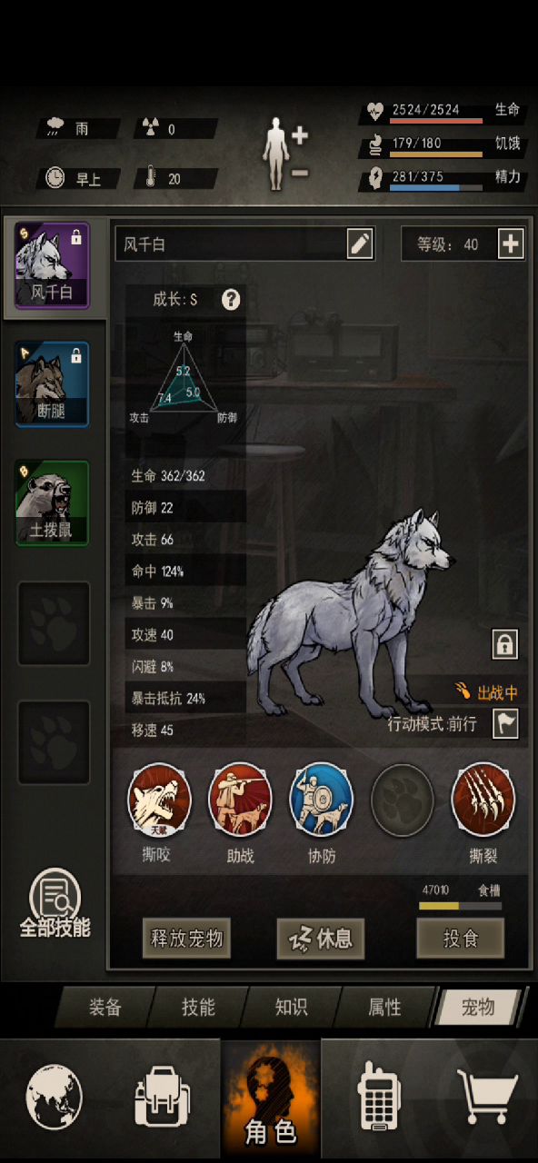 摩托车我来啦截图