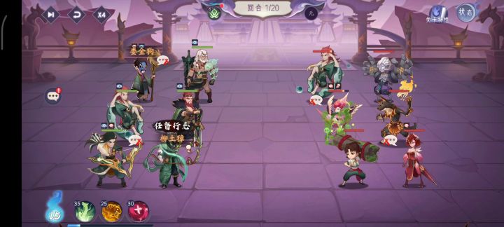 69篇(一):神农浅析 5截图