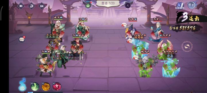69篇(一):神农浅析 7截图