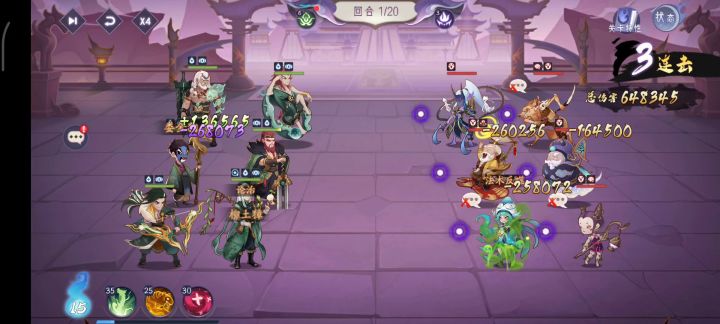 69篇(一):神农浅析 9截图