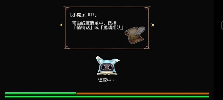 大剑VS四星结晶兽 3分17秒截图