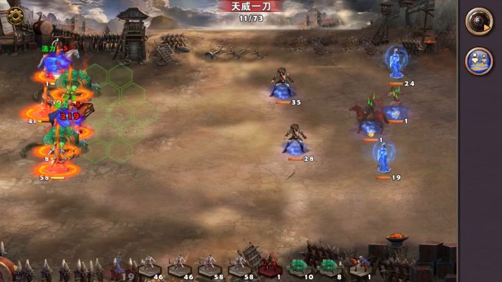 学习各种竞技打法截图