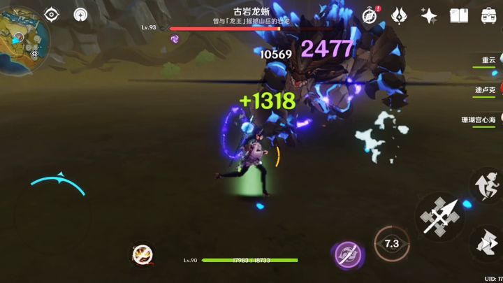 雷神零命与二命大招伤害对比截图