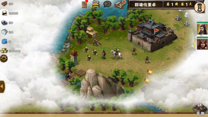 日常群雄伐董卓截图