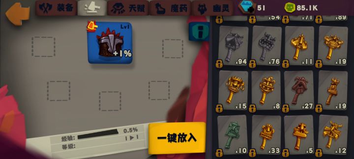 存了好几天的石头，又打水漂了😭截图