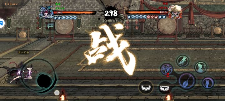 2000块的魔玄面前，你只有一次机会。截图