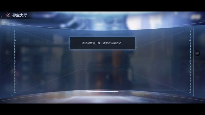 最新bug把商店云悠悠背景偷到自己仓库截图