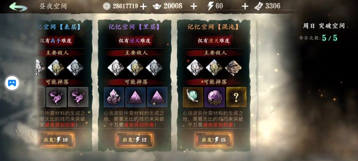 大佬勿喷，萌新终于也是达到这水平了截图
