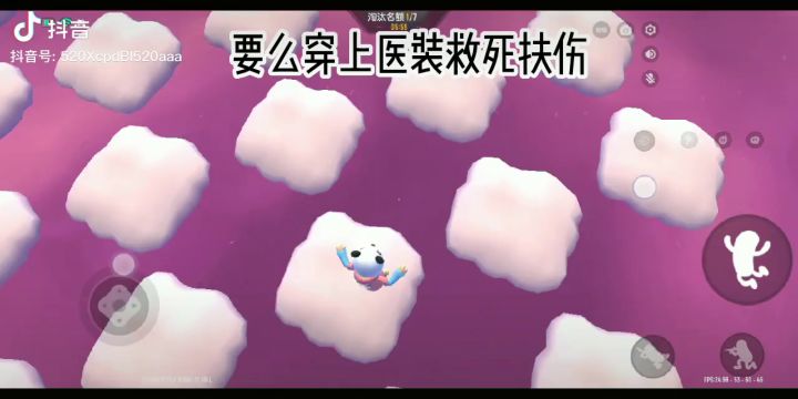 究竟男人应该干什么?截图