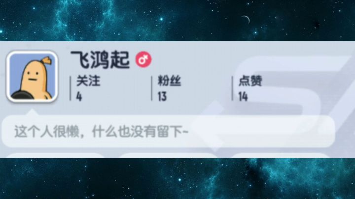 香肠派对版《踏雪》!截图