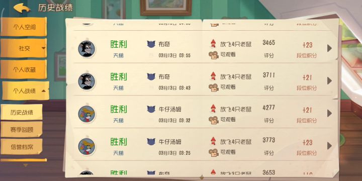 内容疑似引人舒适截图