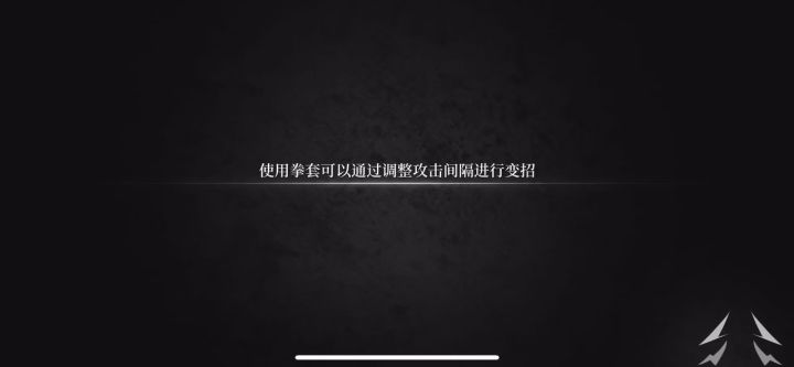 速刷高级午夜骑士截图