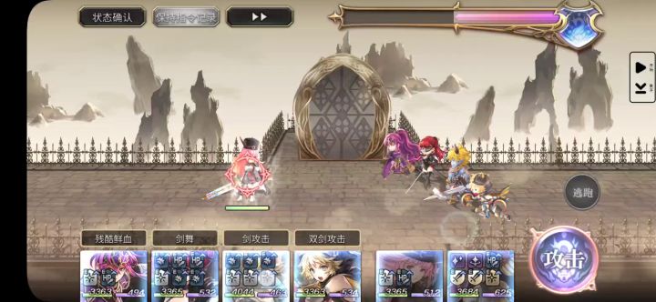 【专武】霞诺第二战，混奖励截图