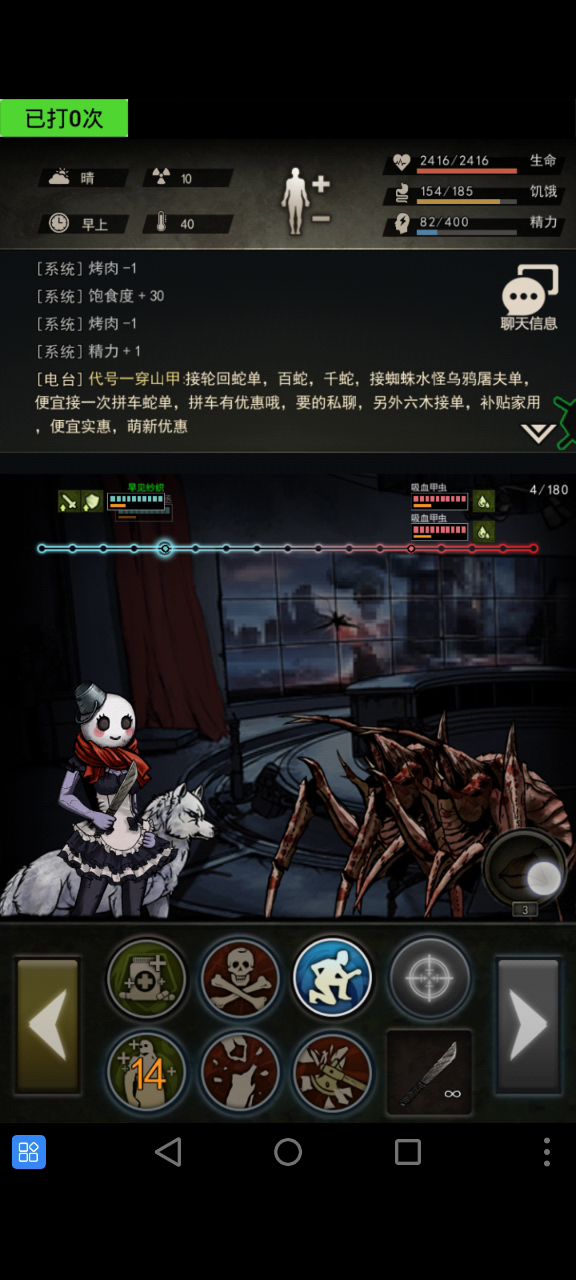 教科书级的卡龙虾截图