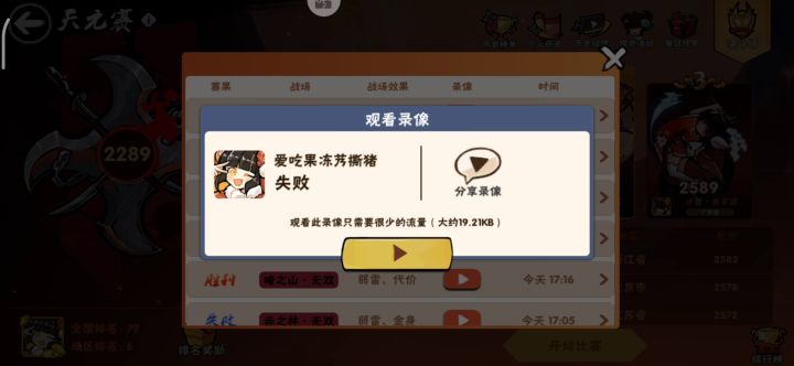 小白商店今天不营业是么截图