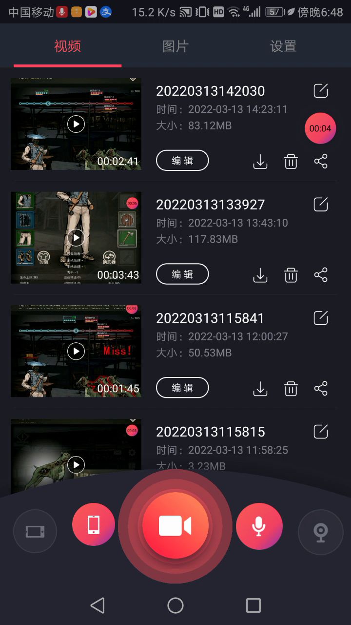 想不到有生之年,我也会被洗截图