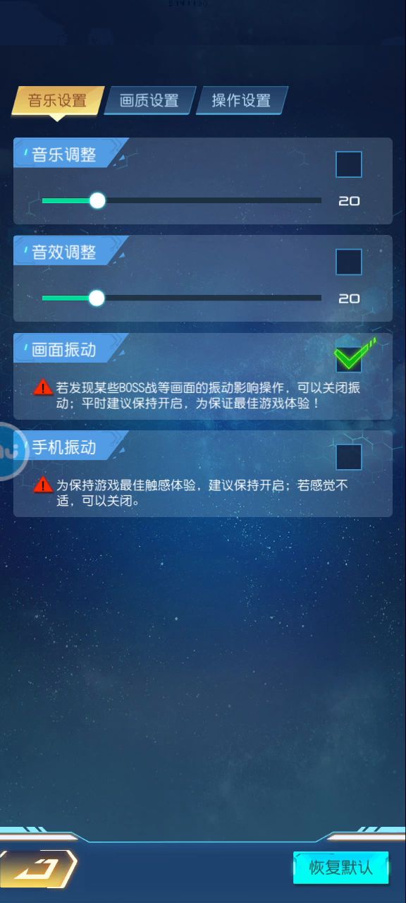 力场+回复,只有不到一半属性也随便过BOSS截图