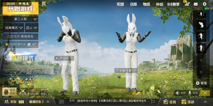 很久很久以前的视频截图