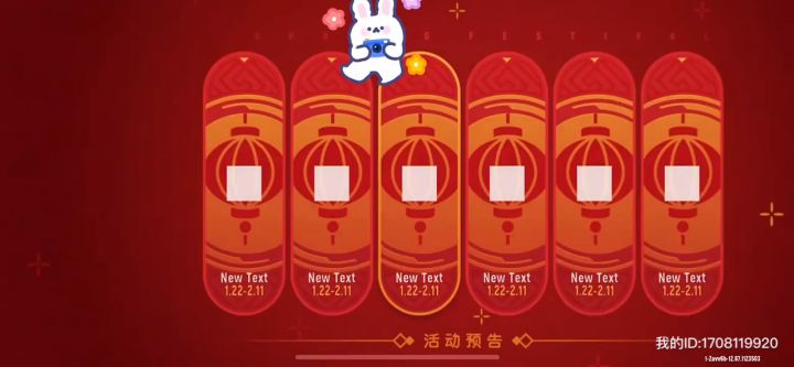 库存视频我快手上的号截图