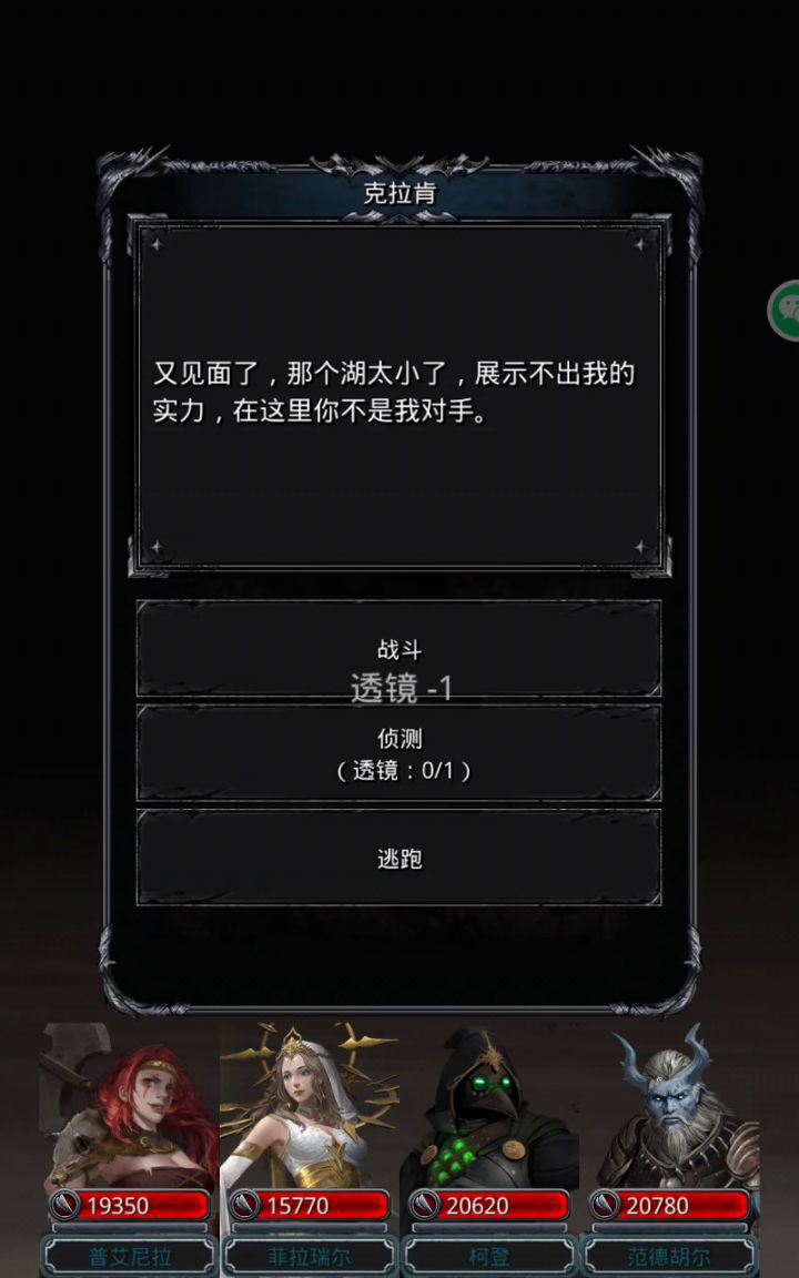野外克拉肯也得死在我的刮痧刀法下✧٩(ˊωˋ*)و✧截图