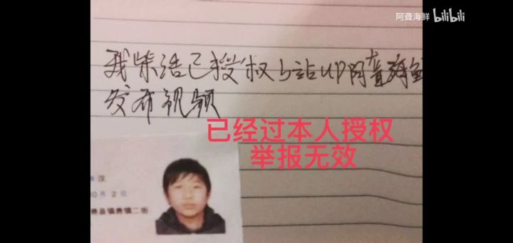 【补档】东百武侠MV截图