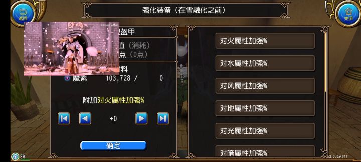 67单条炸馍大功告成截图