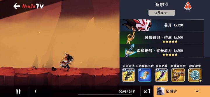 宝箱64全新优化跑法，无视献祭错位截图