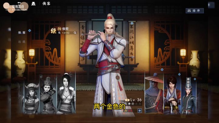 不良人3手游：金色侠客袁天罡/候卿战斗技能演示，炫酷战斗体验！截图