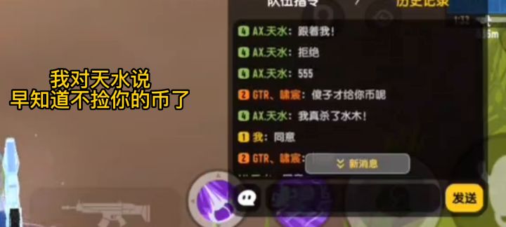 《关于我玩听安的房间在遇到的晦气队友》截图